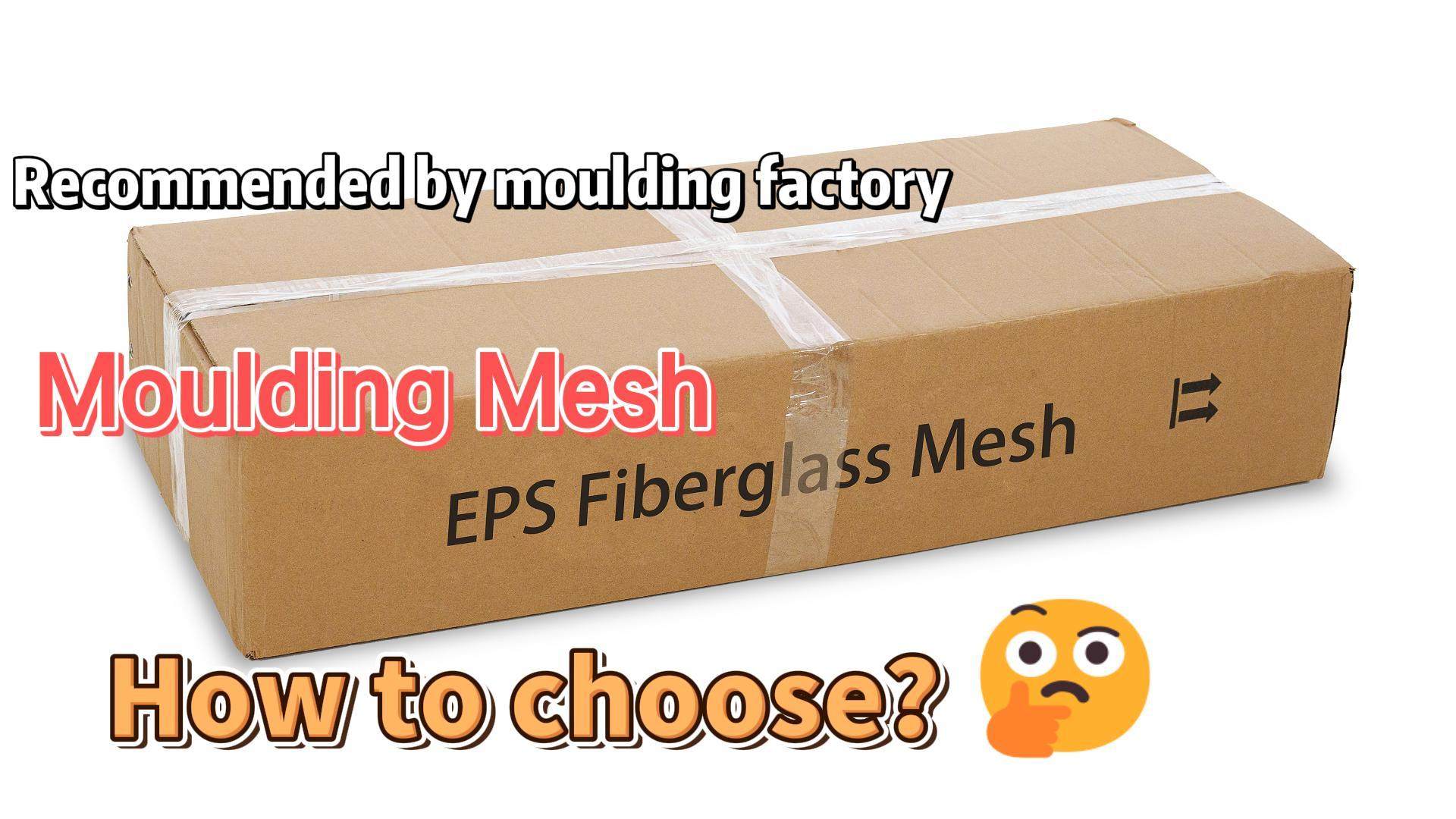 EPS Moulding Mesh | Fiberglass Mesh for EPS Foam Moulding & External Wall Insulation